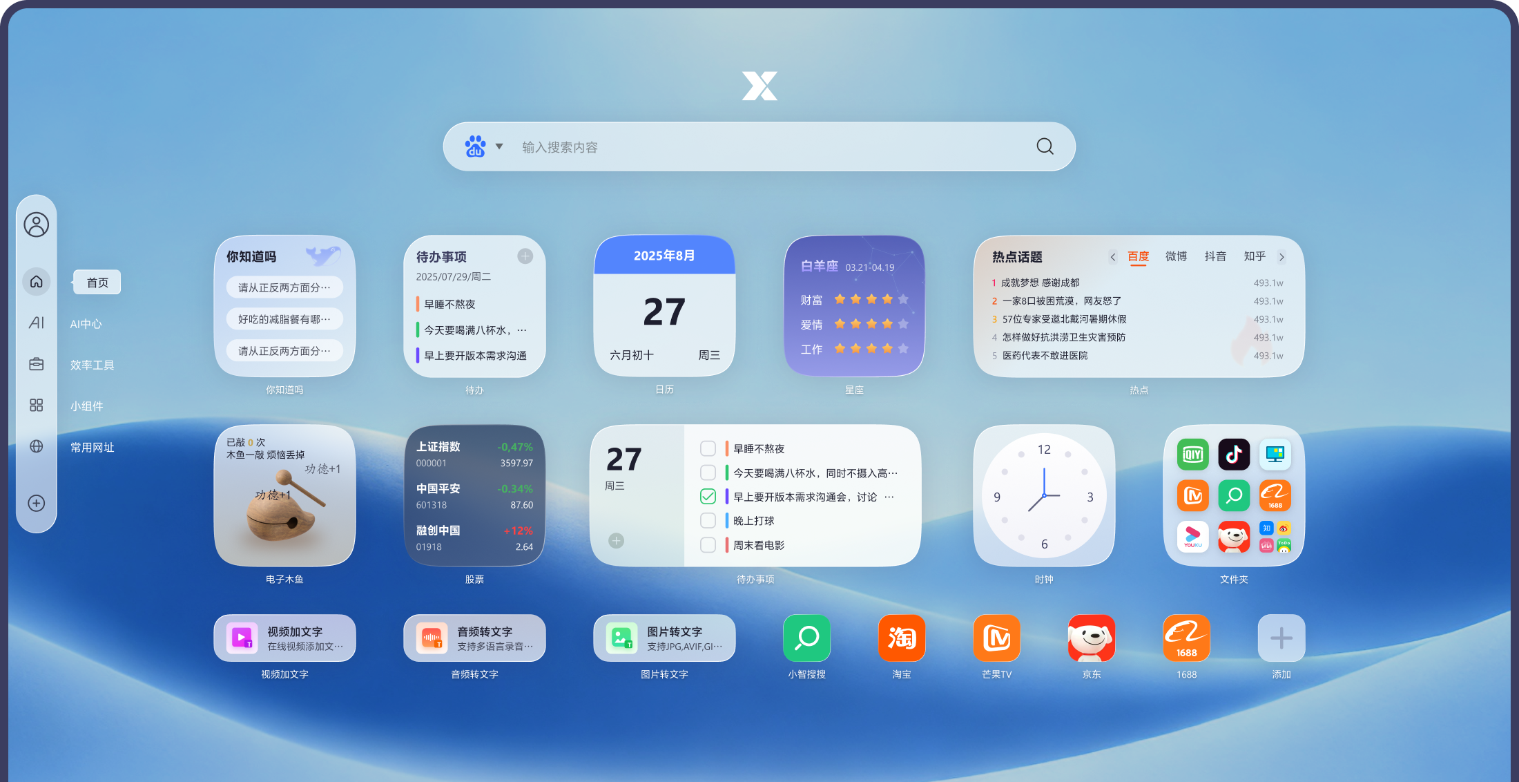 浏览器预览